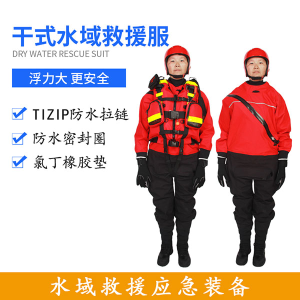 正壓風筒 正壓風筒